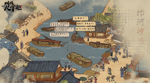 叫我大掌柜正版国际版