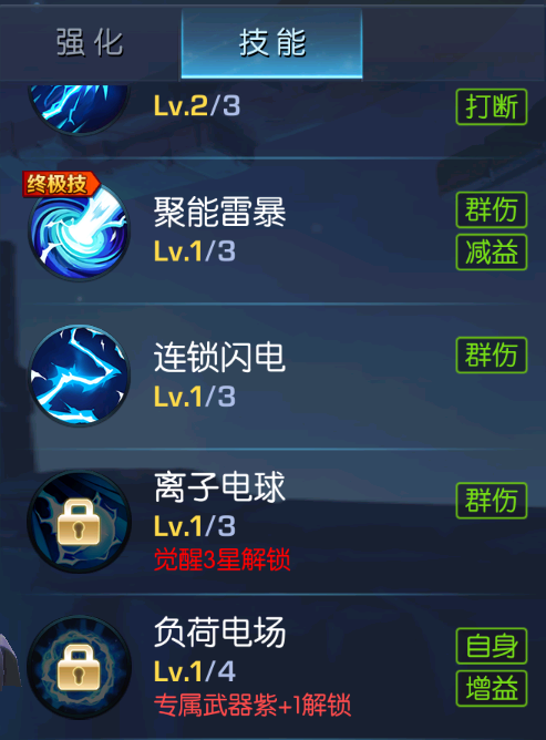光之守望英雄如何养成？《光之守望》英雄养成攻略