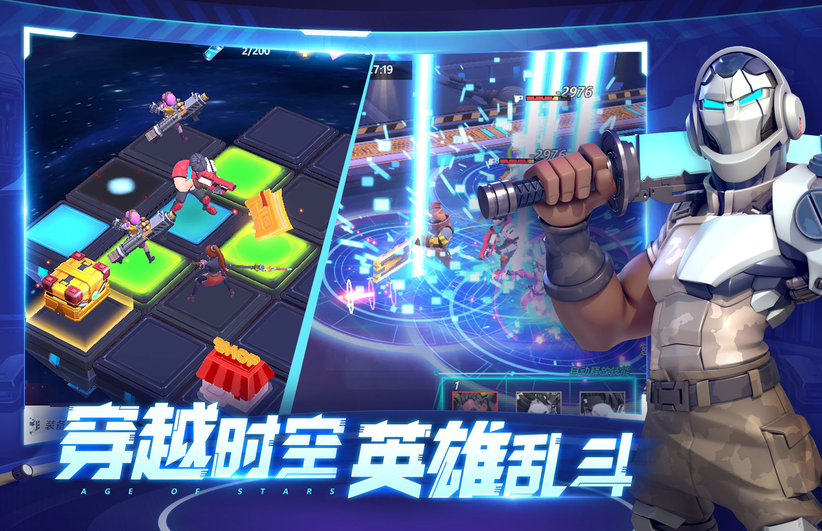 《星空时代》手游端午有什么活动？星空时代福利来啦！