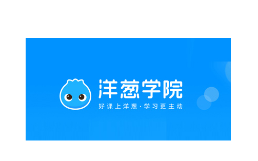 《洋葱学院》如何注销账号