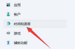 《雷电模拟器》出现系统时间异常解决方法