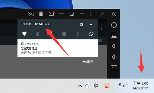 《雷电模拟器》出现系统时间异常解决方法