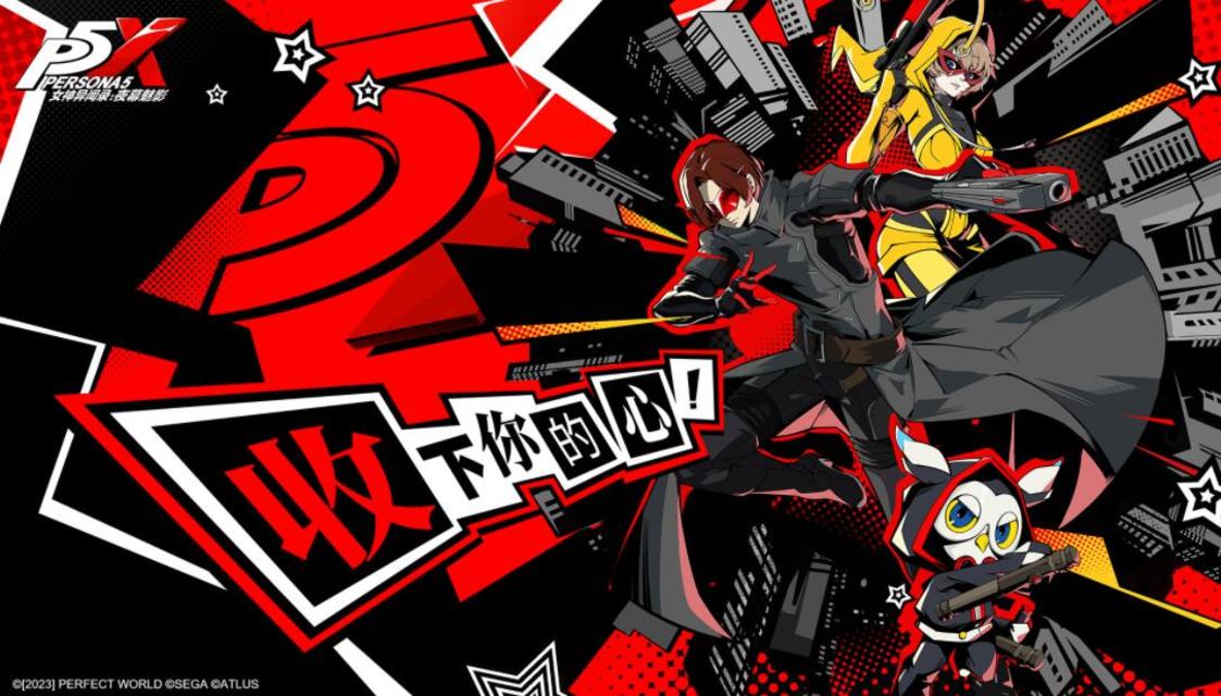 爆料：Atlus正为网飞开发多款游戏，其中涉及《真女神转生》系列
