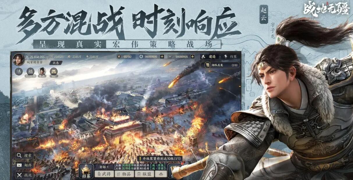 《战地无疆》陈情关羽问题答案是什么