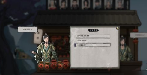 《鬼谷八荒》愚公铁尺任务如何完成