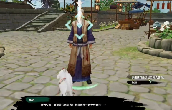 《剑网3》流年如虹绝世奇遇详细流程奖励一览