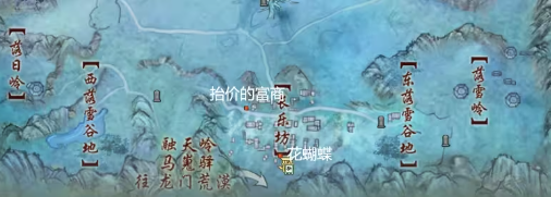 《剑网3》流年如虹绝世奇遇详细流程奖励一览