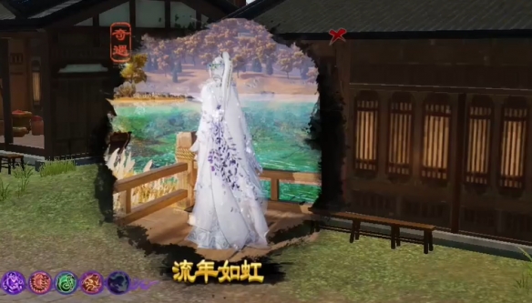《剑网3》流年如虹绝世奇遇详细流程奖励一览