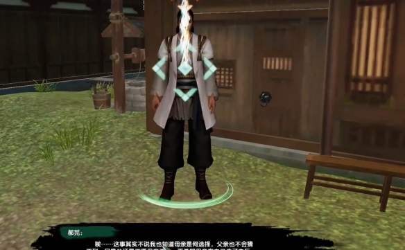 《剑网3》流年如虹绝世奇遇详细流程奖励一览