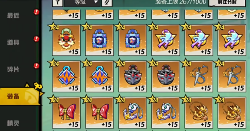 《超时空跑跑》绝境具体玩法分享