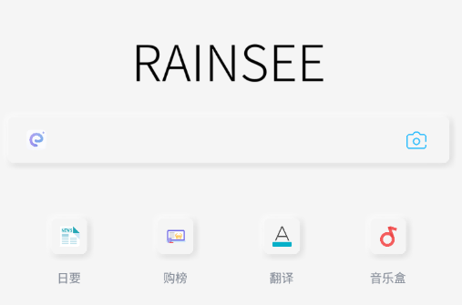 rains浏览器免费版下载
