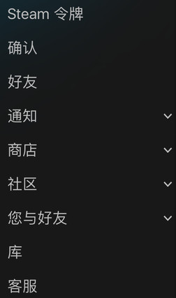 steam手机令牌怎么绑定  手机steam令牌账号绑定步骤