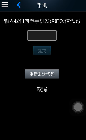 steam手机令牌怎么绑定  手机steam令牌账号绑定步骤