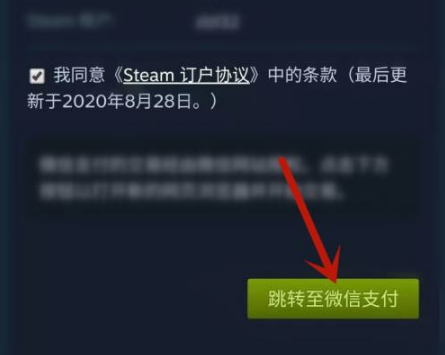 steam平台购买游戏的操作方法